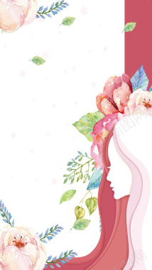 简约水彩花朵妇女节PS源文件H5背景素材背景