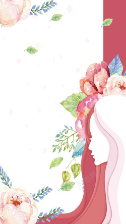 女生节插画简约水彩花朵妇女节PS源文件H5背景素材高清图片