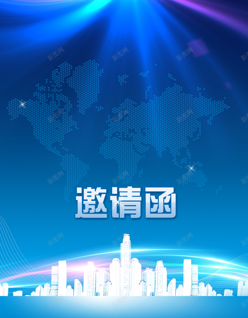 蓝色光线邀请函时尚psd设计背景_88icon https://88icon.com 蓝色 光线 邀请函 时尚 科技 科幻 商务