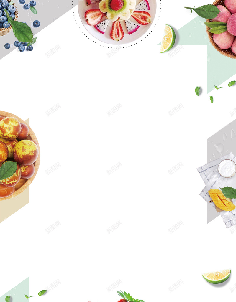时尚简洁新鲜水果海报jpg设计背景_88icon https://88icon.com 夏日促销 叶子 夏季 水果 沙拉 新鲜 美味 营养 草莓 蓝莓