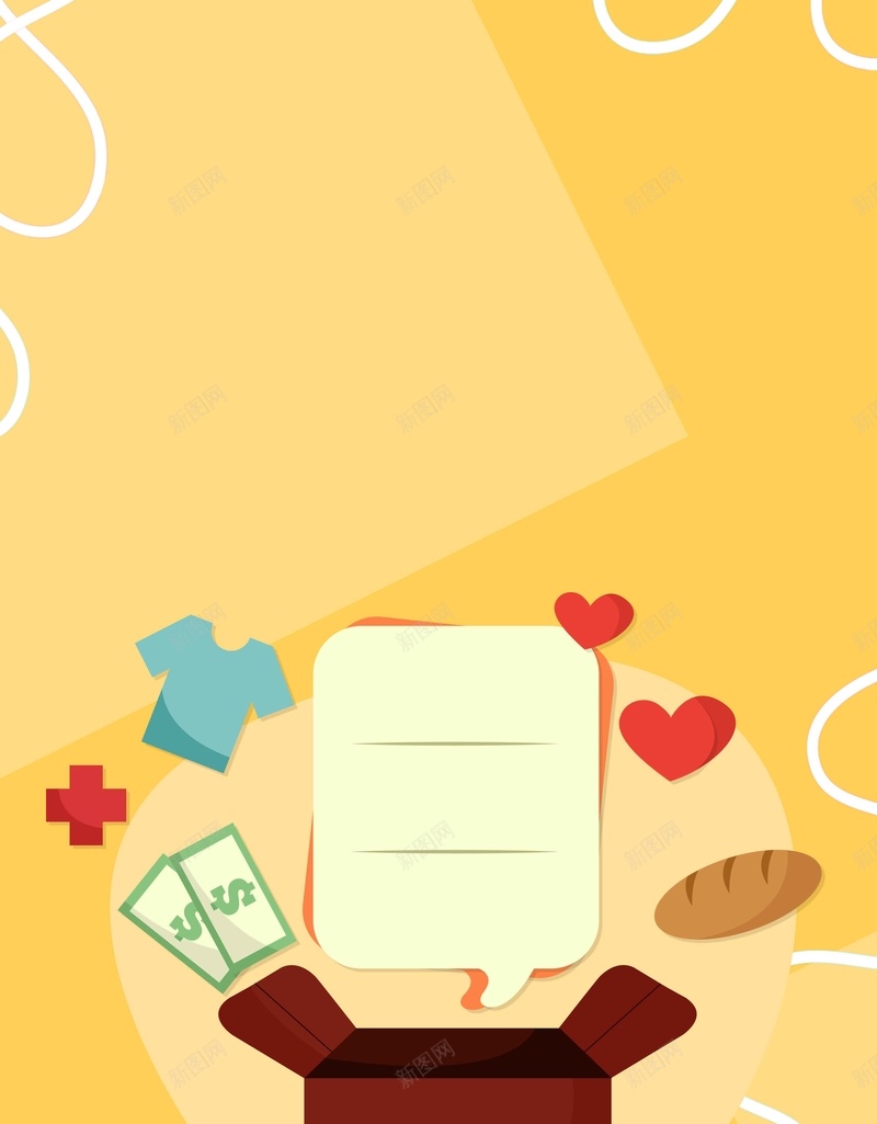 简约清新志愿者奉献背景jpg设计背景_88icon https://88icon.com 志愿者 奉献 服务 清新 简约 帮助 爱心 捐赠 心形 背景