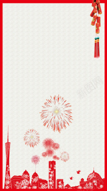 新春简约城市背景剪纸素材H5背景素材背景