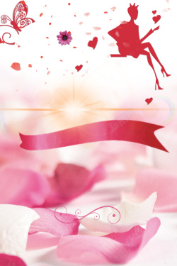 绯色粉色梦幻三八妇女节主题海报背景素材高清图片