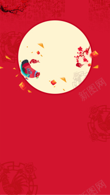 红色中国风喜庆春节PSD分层H5背景素材背景