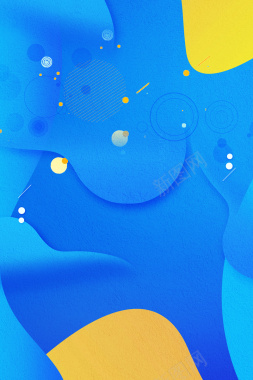 蓝色水彩几何电商双十一广告海报背景