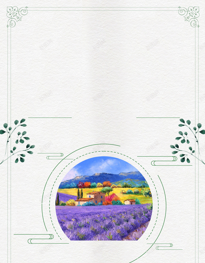 矢量简约唯美田园旅游背景素材psd设计背景_88icon https://88icon.com 田园风格海报 旅游海报 田园风光 田园风格 公园 田园自由行海报 小树长凳 单车 绿叶海报 绿叶