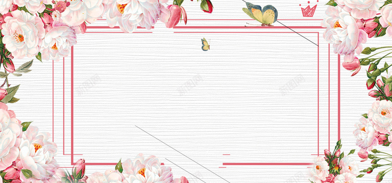 粉色春季手绘水彩花背景海报背景