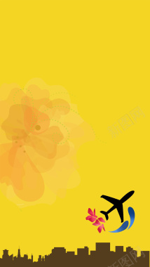 黄色可爱旅游公司户外广告宣传H5背景