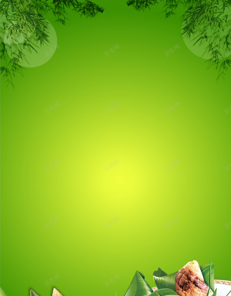 端午节粽香情浓活动海报背景素材psd设计背景_88icon https://88icon.com 情浓端午 端午佳节 端午粽 端午 竹子 端午节粽香情浓活动海报PSD 端午节 竹叶 粽子