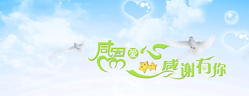 淡雅感恩节背景背景