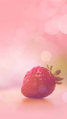浪漫梦幻草莓h5背景背景