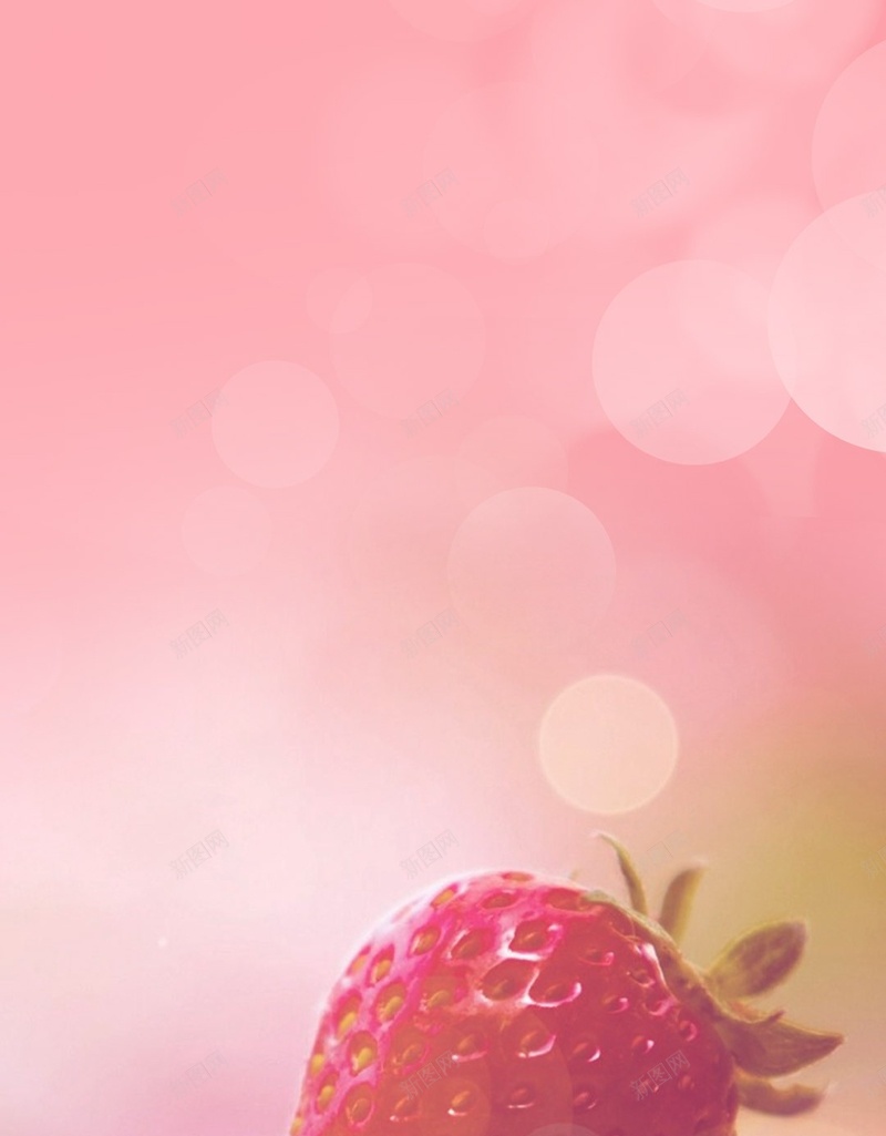 浪漫梦幻草莓h5背景jpg设计背景_88icon https://88icon.com 梦幻背景 光晕 浪漫 粉色 草莓 H5背景 H5 h5 梦幻