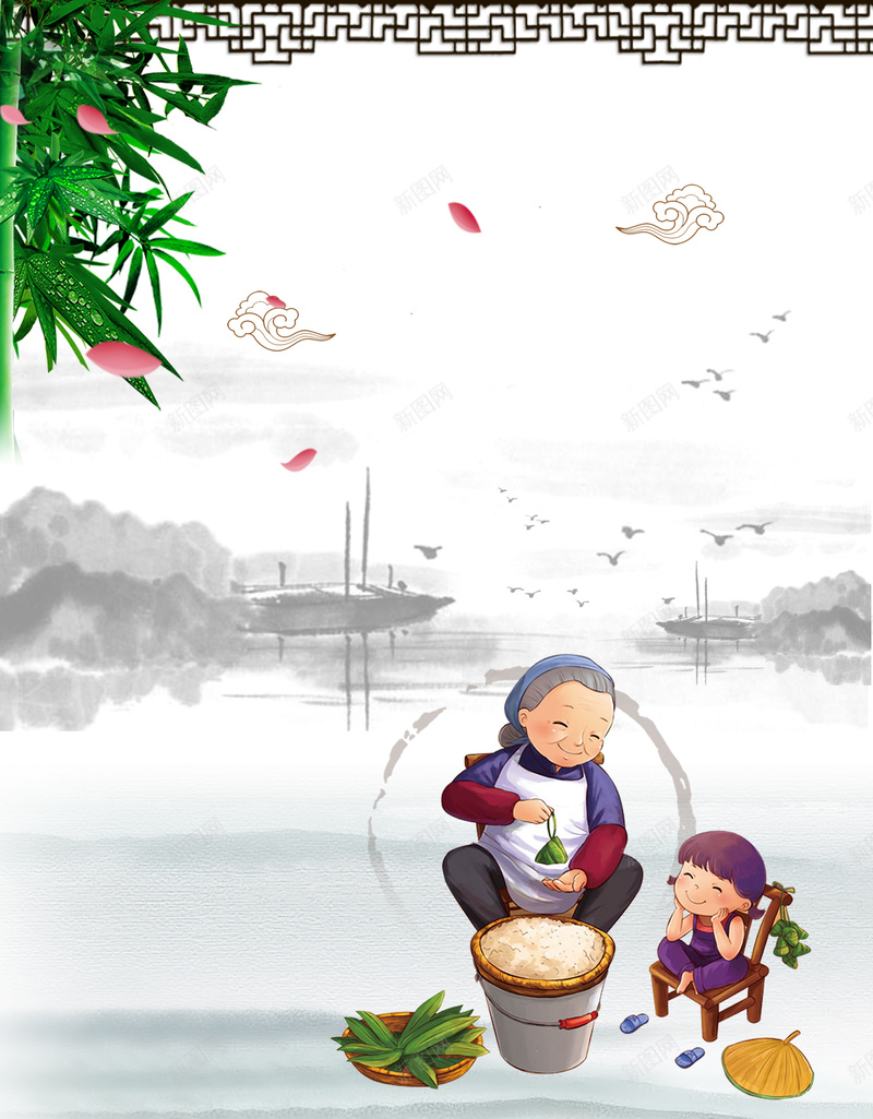 中国风端午节宣传海报背景素材psd设计背景_88icon https://88icon.com 端午节图片 端午节海报 中国风 五月五 端午 中国风端午节宣传海报 端午节 包粽子 粽子 老奶奶 卡