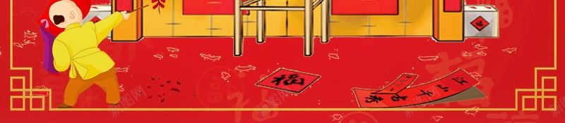 年味十足喜迎狗年psd设计背景_88icon https://88icon.com 浓浓年味 年货 新年 春节 过年 年味 中国年味 过年好 舌尖上的新年 年货年味 平面设计 分层文件 源文件 高清