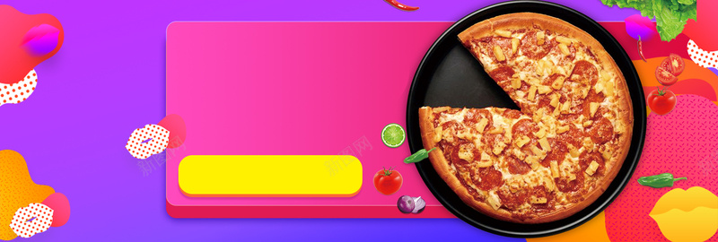 美味披萨多彩bannerjpg设计背景_88icon https://88icon.com 美味披萨 多彩 简约 紫色 西餐 蔬菜 营养健康 淘宝大促 吃货 美食