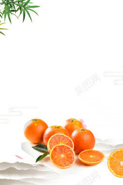 美食新鲜柑橘海报背景