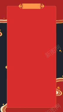 中国风红蓝古典花纹H5背景素材背景