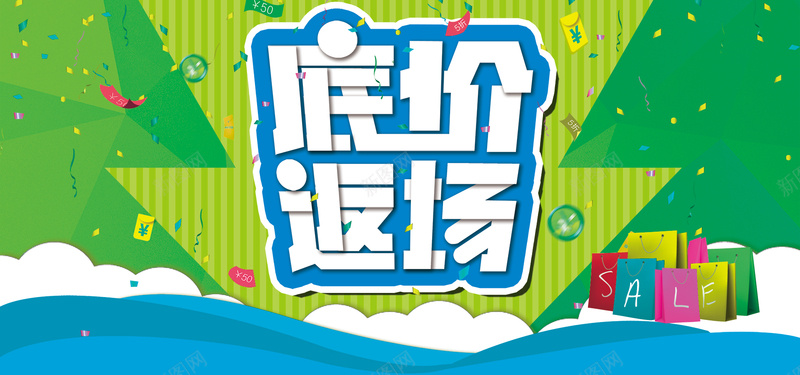 手绘狂欢背景psd设计背景_88icon https://88icon.com 手绘背景 狂欢背景 激情背景 绿色背景 几何背景 彩带背景 包装袋背景 云朵背景 海报背景 首页背景 活动背景 海报banner 激情 狂欢