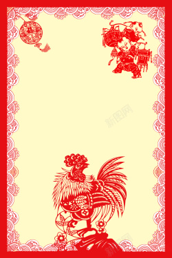 中式公鸡剪纸春节背景素材背景