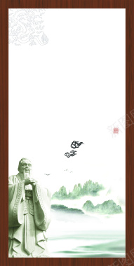 中国文化俗语宣传海报背景图背景