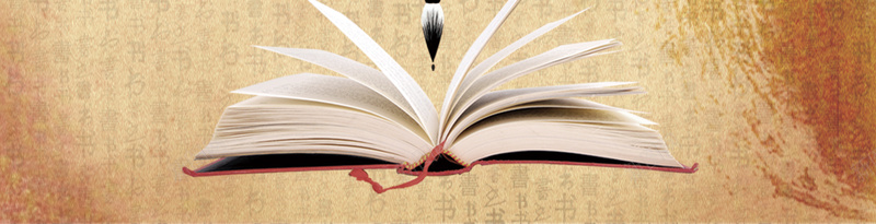 中国风复合背景psd设计背景_88icon https://88icon.com 中国风 复合背景 书法 毛笔 书