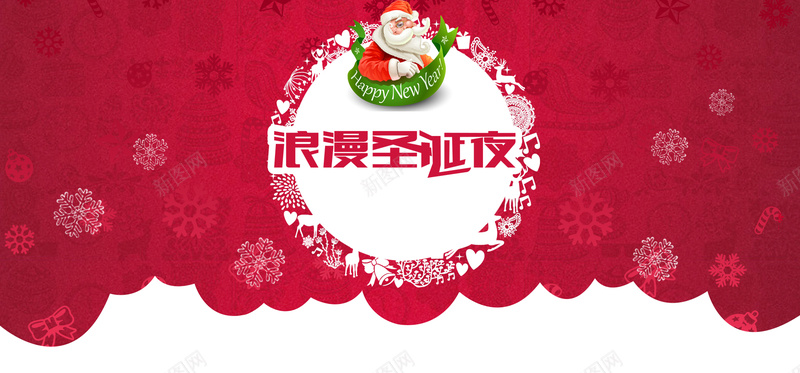 圣诞节圣诞狂欢促销红色海报背景背景