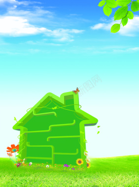 空气净化绿色房子海报背景素材背景