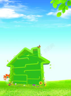 空气净化海报空气净化绿色房子海报背景素材高清图片
