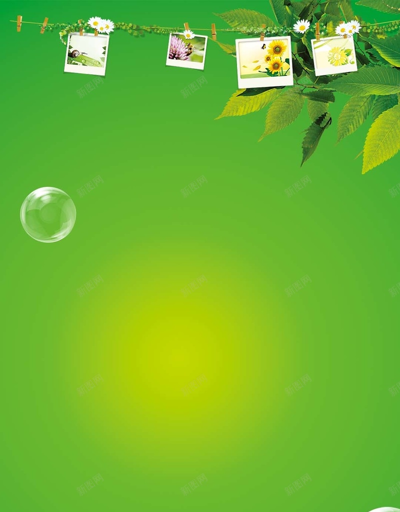 春季盛惠清新绿色树叶透明泡泡H5背景jpg设计背景_88icon https://88icon.com 春季 春天 清新 绿色 照片墙 回忆 树叶 泡泡 草丛 H5 h5