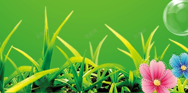 春季盛惠清新绿色树叶透明泡泡H5背景jpg设计背景_88icon https://88icon.com 春季 春天 清新 绿色 照片墙 回忆 树叶 泡泡 草丛 H5 h5