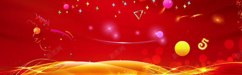 新年年货节红包简约红色banner背景
