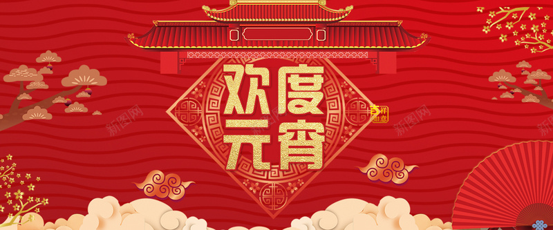 元宵节红色卡通banner背景