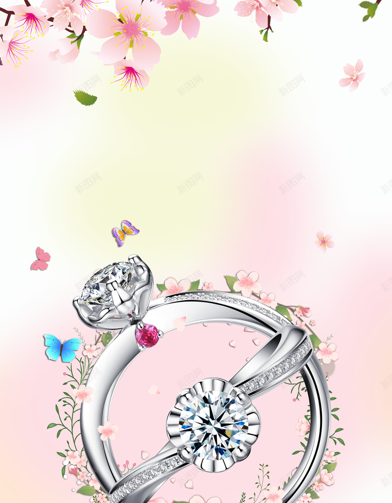 粉色唯美梦幻珠宝钻戒广告海报背景素材psd设计背景_88icon https://88icon.com 爱你 珠宝 钻戒 钻石 首饰 粉色唯美梦幻背景 幸福 求婚钻戒 婚庆钻戒 广告设计 海报背景