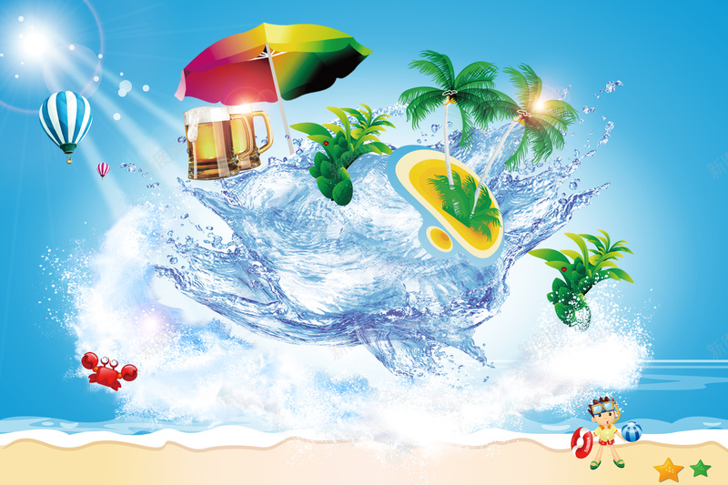 卡通小朋友太阳阳光蓝色背景素材psd设计背景_88icon https://88icon.com 卡通 大伞 太阳 小朋友 拥抱太阳 椰子树 沙滩 海浪 热气球 蓝色背景 螃蟹 阳光