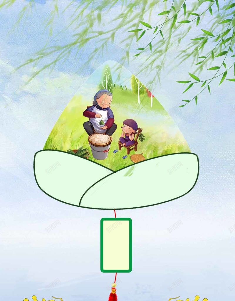 水纹端午节插画手绘H5背景素材psd设计背景_88icon https://88icon.com 端午节 五月初五 包粽子 龙船 水纹 粽子 端午节插画 手绘H5背景素材