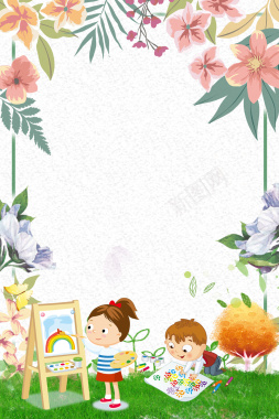 美术培训班教育培训背景