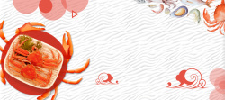 夏季美食节淘宝夏季美食节大闸蟹优惠促销海报bann高清图片