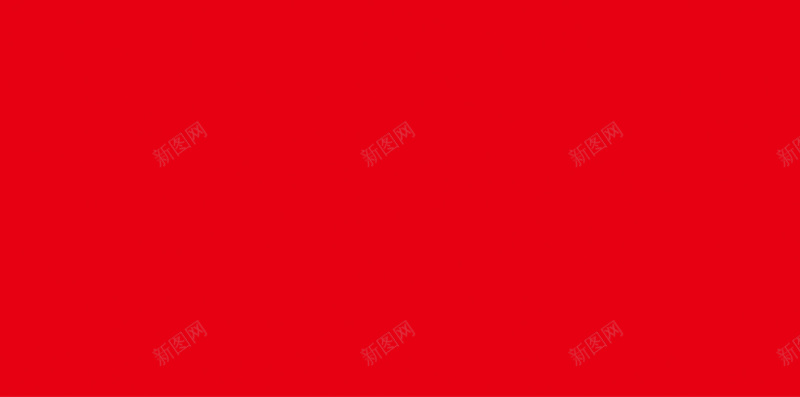 红色背景上的商务人士H5素材背景jpg设计背景_88icon https://88icon.com 红色背景 商务 人 招聘背景 光线 H5素材 PSD背景 欢呼