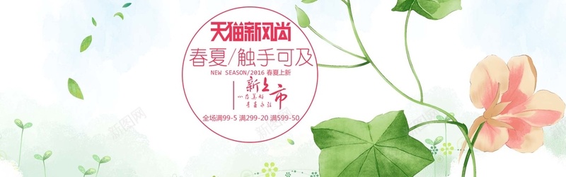 中国风水彩花草背景psd设计背景_88icon https://88icon.com 海报banner 中国风 手绘花 水彩花 水彩 卡通 童趣 手绘