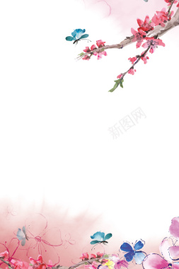 粉色浪漫手绘桃花节花卉蝴蝶水彩背景背景