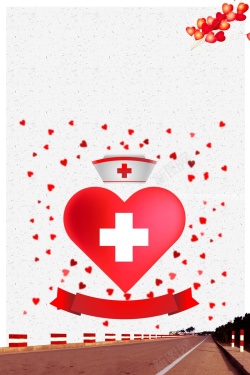 红十字会精神简约世界红十字会日海报高清图片