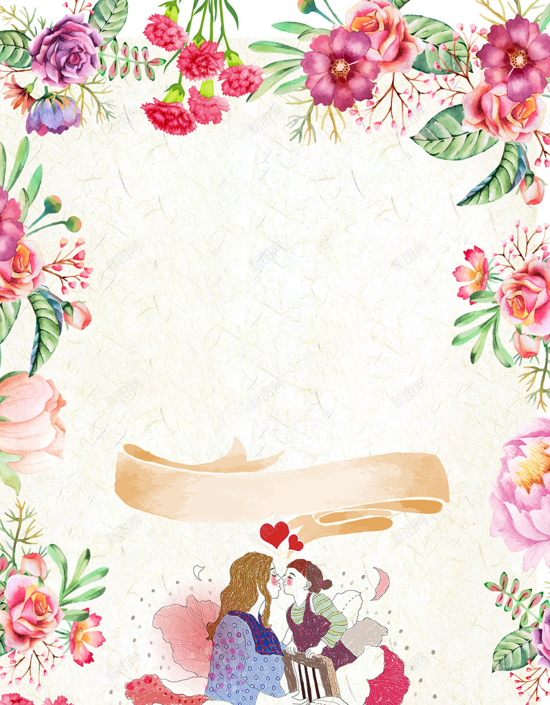 手绘母亲节感恩海报H5背景psd分层下载psd设计背景_88icon https://88icon.com 5月14日 H5 psd 妈妈和儿子手绘 康乃馨 彩绘 手绘 母亲 母亲节 母女 母子 爱心 甜点 花朵 花边 鲜花