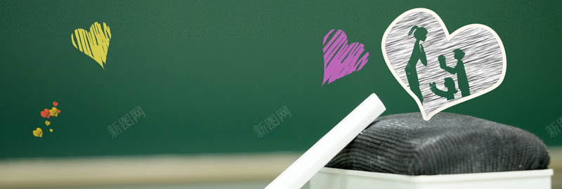 电商淘宝天猫教师节活动促销海报psd设计背景_88icon https://88icon.com anner 教师节 促销 活动 海报 对电商 淘宝 banner 教师节海报 对话框气泡 气泡 对话框 粉笔