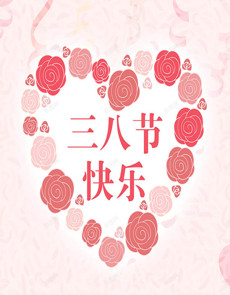 三八节简约粉色妇女节海报H5背景psd设计背景_88icon https://88icon.com 商场促销 三八节 妇女节 海报 简约 粉色背景 花卉 H5背景素材