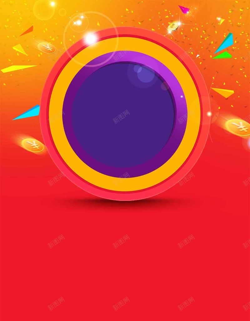 福利年中庆活动疯狂促销H5背景素材psd设计背景_88icon https://88icon.com 年中庆 促销 疯狂大促 活动 年中庆活动 红色 福利来袭 疯狂促销H5背景素材