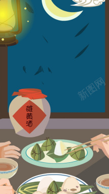 端午节吃粽子家人H5背景素材背景