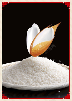 粮油店精致稻谷大米绿色健康有机食品海报背景素材高清图片
