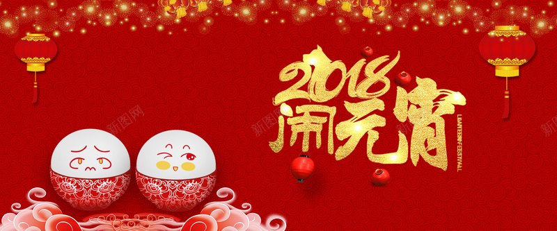 元宵节红色卡通bannerpsd设计背景_88icon https://88icon.com 元宵节 节日 新年 过年 团圆 元宵 汤圆 促销 折扣 优惠 美味 卡通 红色 banner