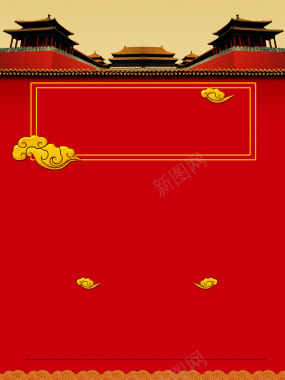 故宫旅游海报背景模板背景