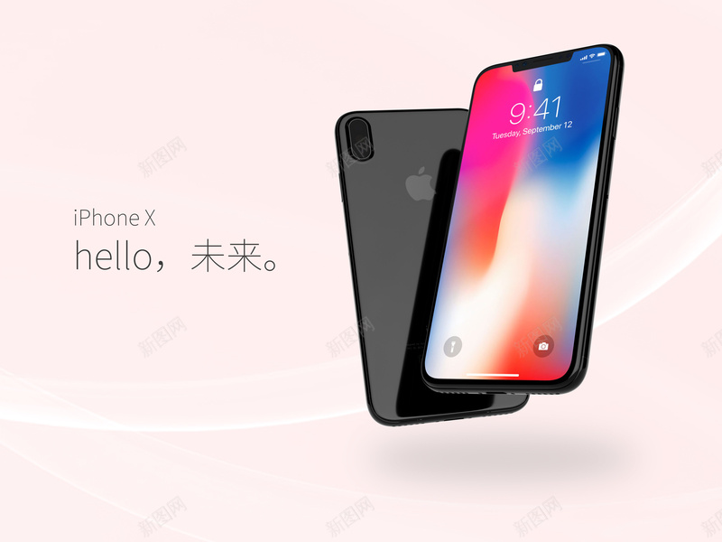 简约粉色iPhoneX广告海报背景psdpsd设计背景_88icon https://88icon.com 乔布斯 未来 人脸识别技术 面部识别 全面屏 iPhone X 超视网膜 简约 粉色